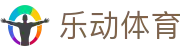 乐动体育 - 官方网站 - 官方指定平台